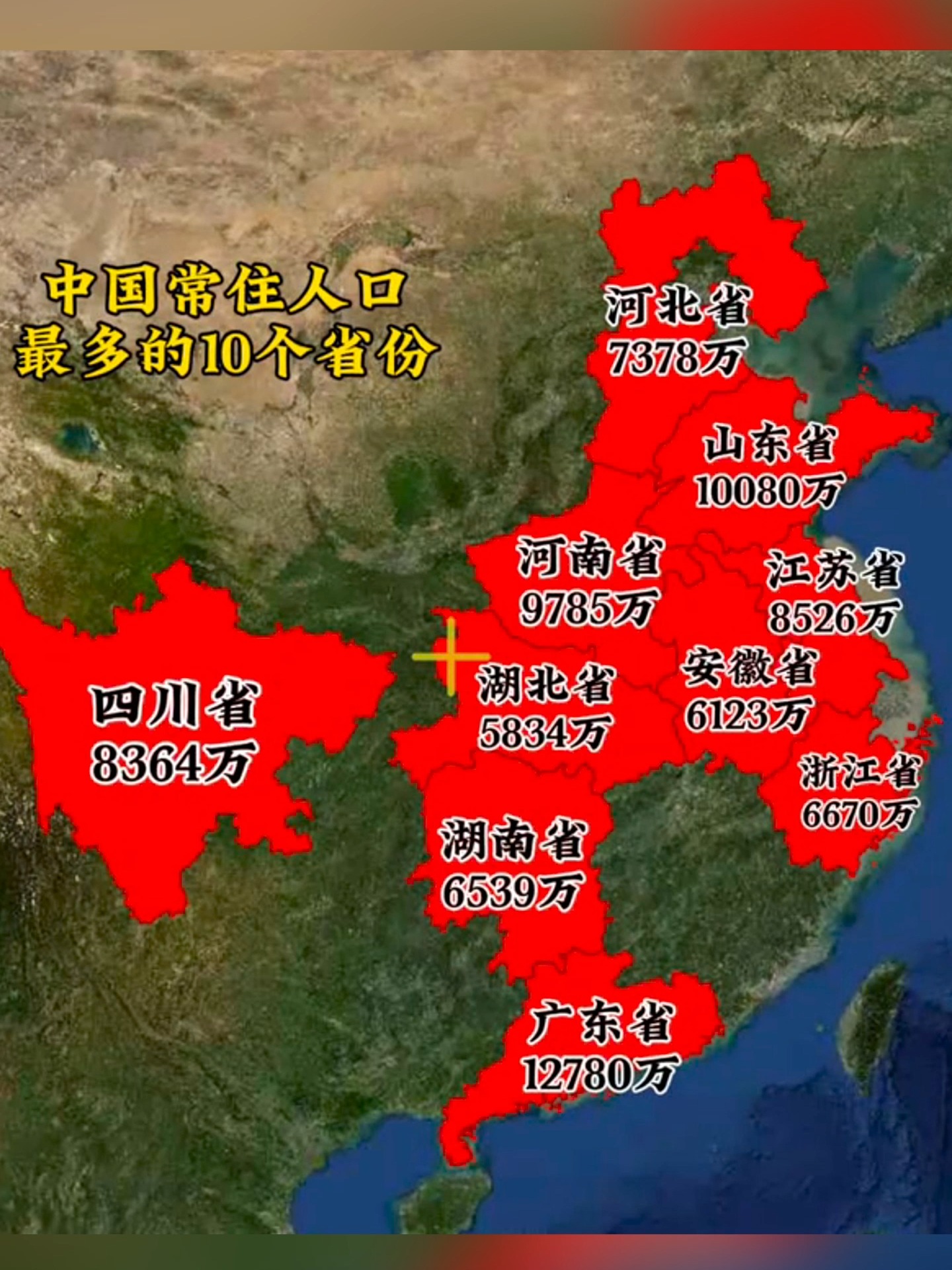 31省份增本土15例(31省份增本土确诊61例 涉12省市) 31省份增本土15例(31省份增本土确诊61例 涉12省市)