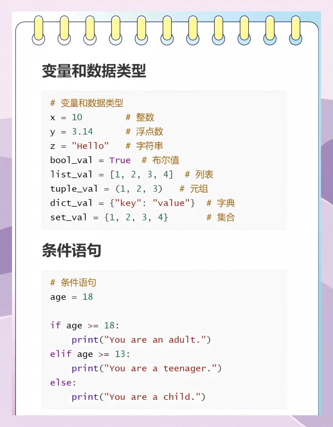 python代码封装成软件/python程序如何封装成接口 python代码封装成软件/python程序如何封装成接口