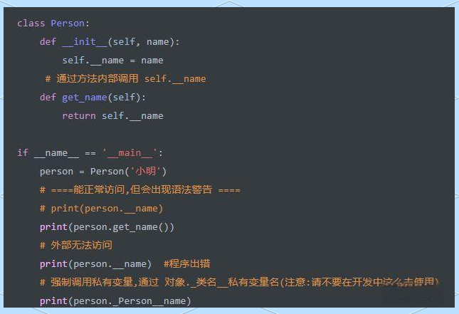 python代码封装成软件/python程序如何封装成接口 python代码封装成软件/python程序如何封装成接口