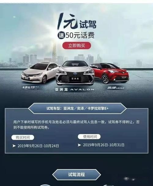 汽车试驾预约留电话号码(十万左右的车排行榜前十名) 汽车试驾预约留电话号码(十万左右的车排行榜前十名)