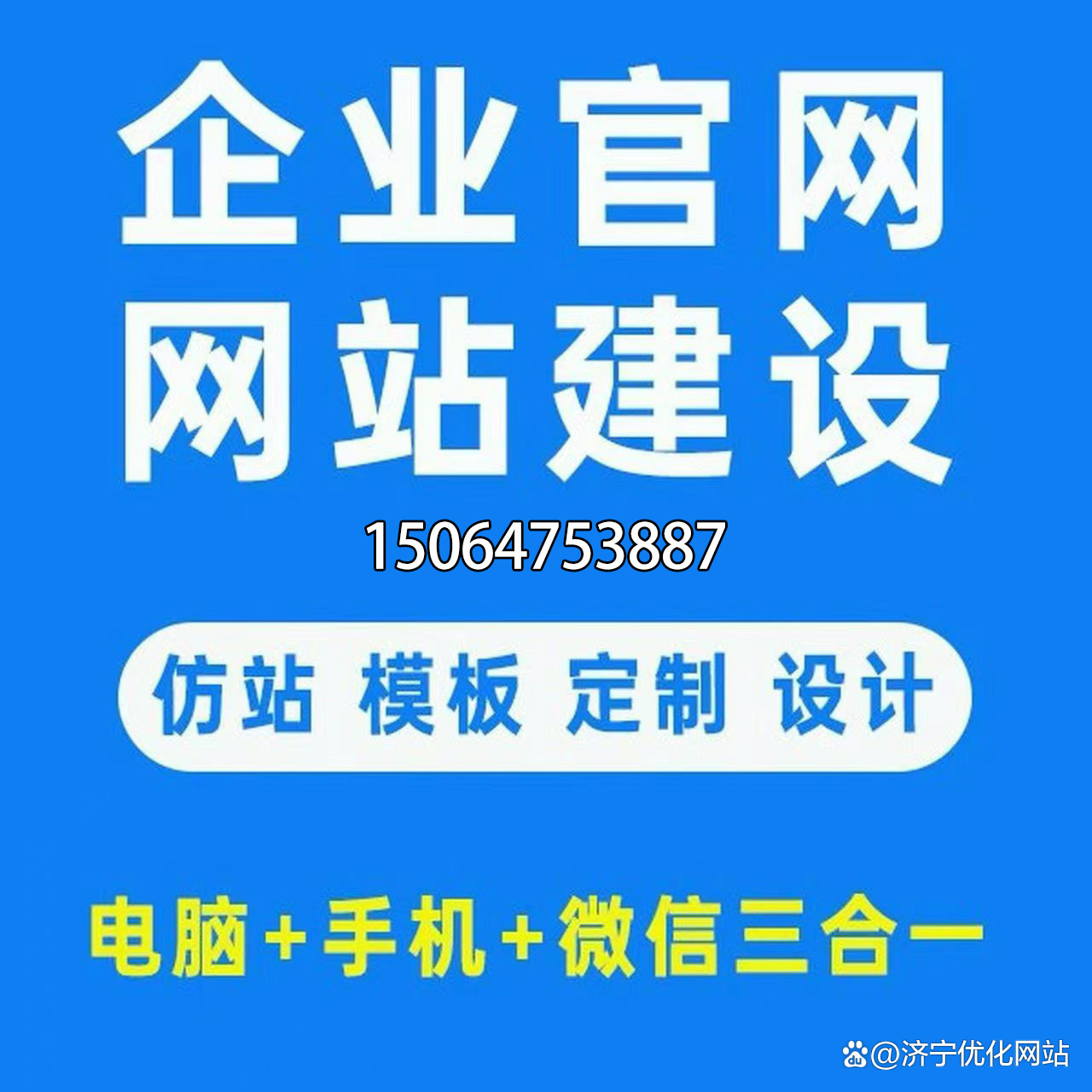 【公司网站设计定制,公司网站设计定制流程】