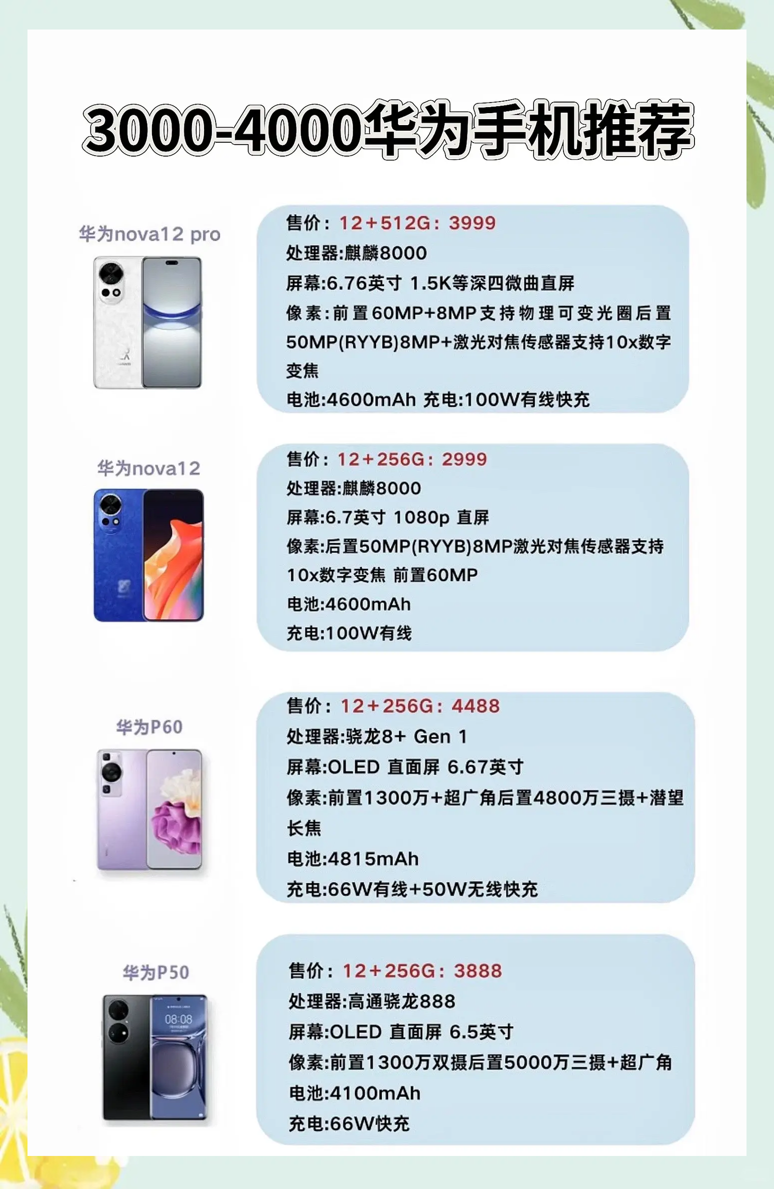 华为商城官网手机官网/华为商城官网手机官网商城 华为商城官网手机官网/华为商城官网手机官网商城