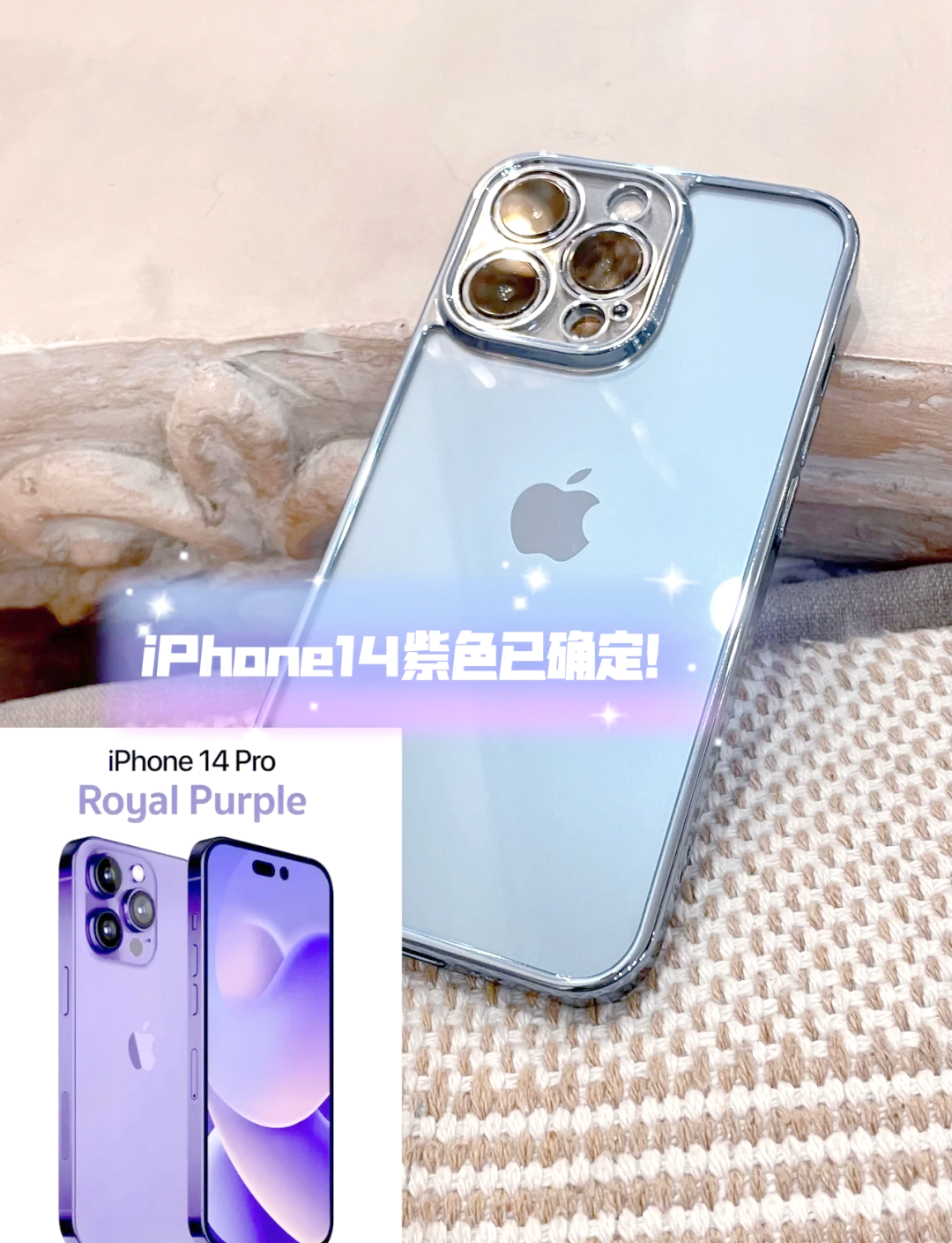 苹果14发售价格（iphone14发售价）