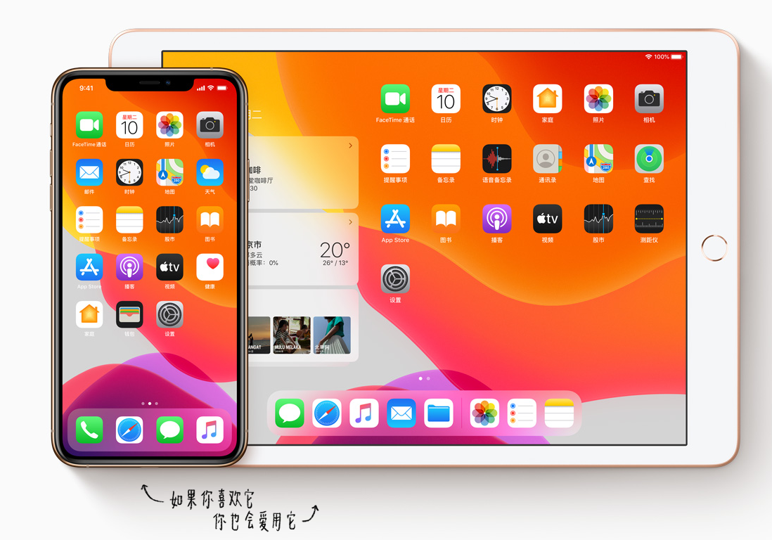 【苹果mini2回收价格,苹果mini2现在多少钱】