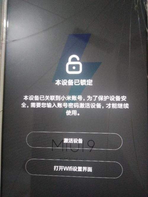 小米手机找回官网（小米手机找回官网入口）