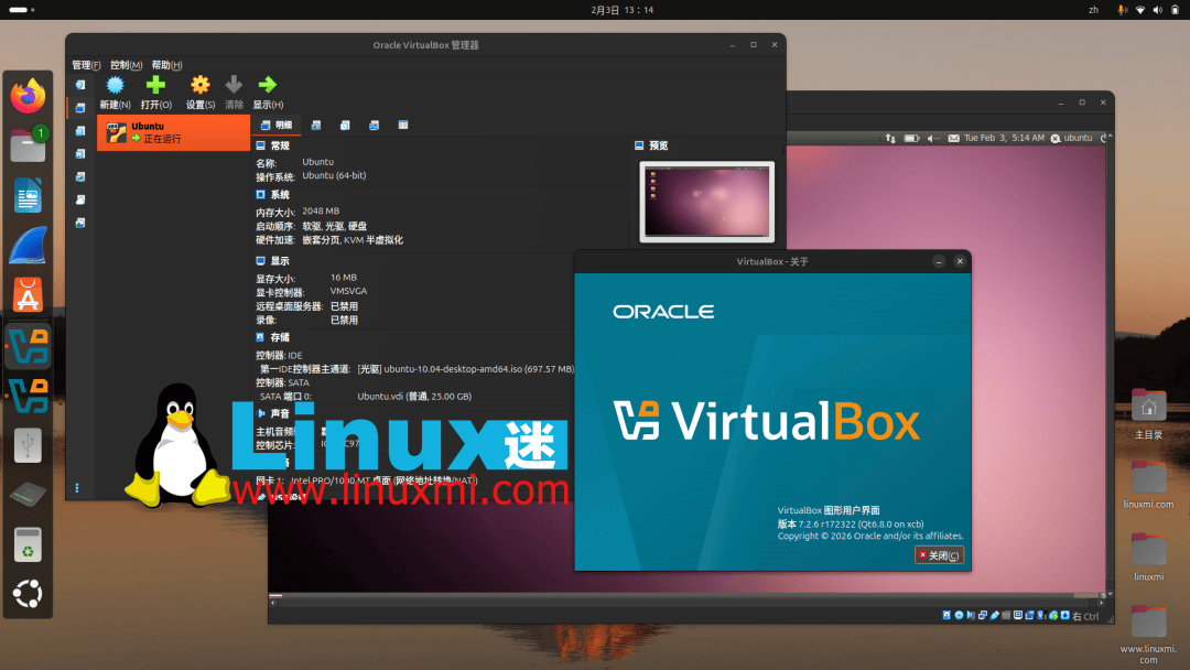 linux十大常用软件（Linux常用软件一览表）