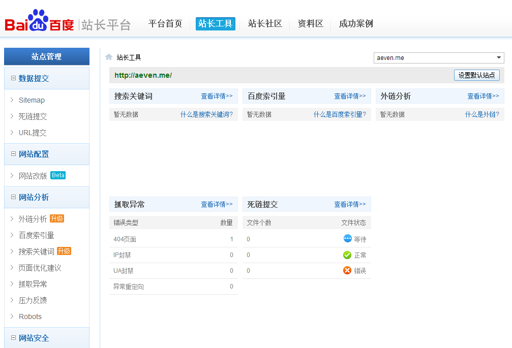 获取网站源码工具/获取网页源码API