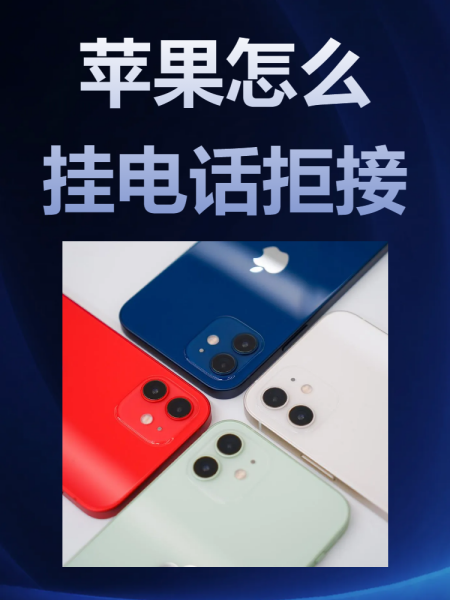 苹果售后电话人工服务/苹果售后人工电话95068号