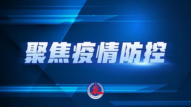 【常州累计初筛阳性17例,常州哪家医院可申请基因检测】