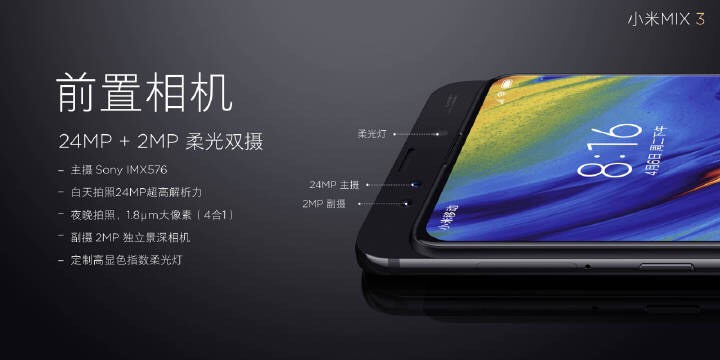 小米mix3官方售价/小米mix3价格一览表 小米mix3官方售价/小米mix3价格一览表