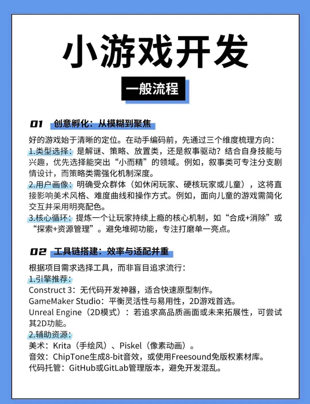 h5游戏平台源码（h5游戏平台源码是什么）
