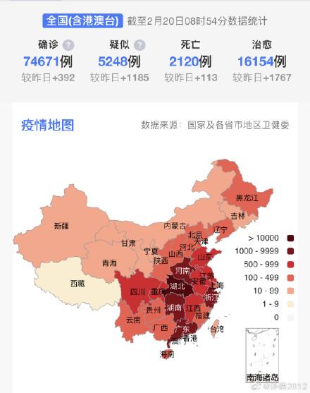 【今天全国疫情最新数据,疫情死了多少人最新数据】 【今天全国疫情最新数据,疫情死了多少人最新数据】