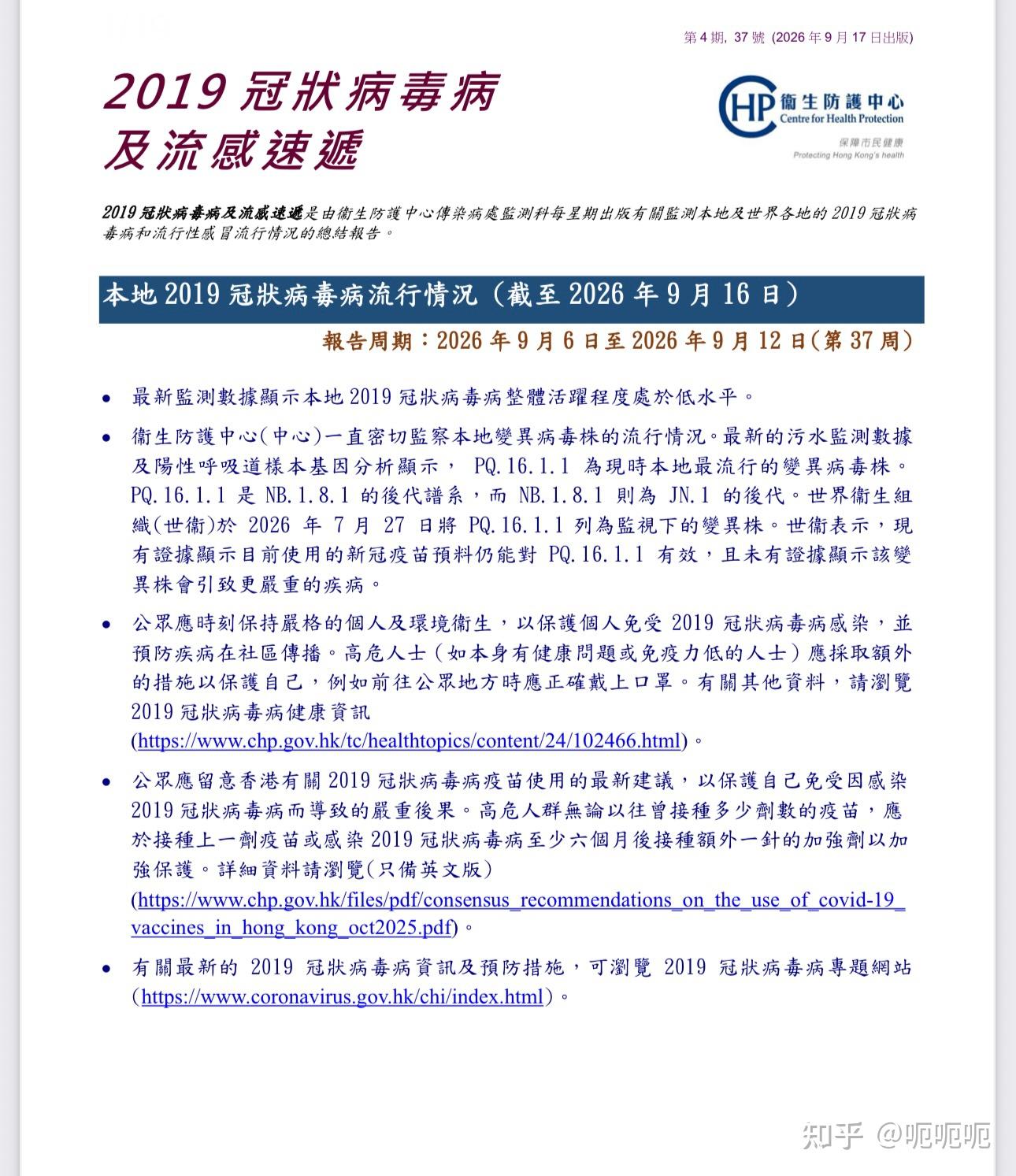 【今天全国疫情最新数据,疫情死了多少人最新数据】 【今天全国疫情最新数据,疫情死了多少人最新数据】