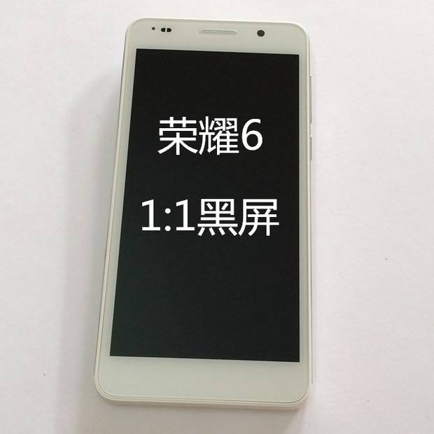华为g521(iqooneo5se参数配置) 华为g521(iqooneo5se参数配置)