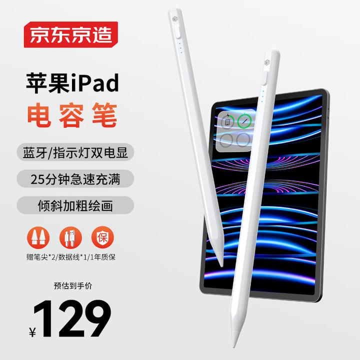 苹果pro怎么读(苹果plus怎么读) 苹果pro怎么读(苹果plus怎么读)