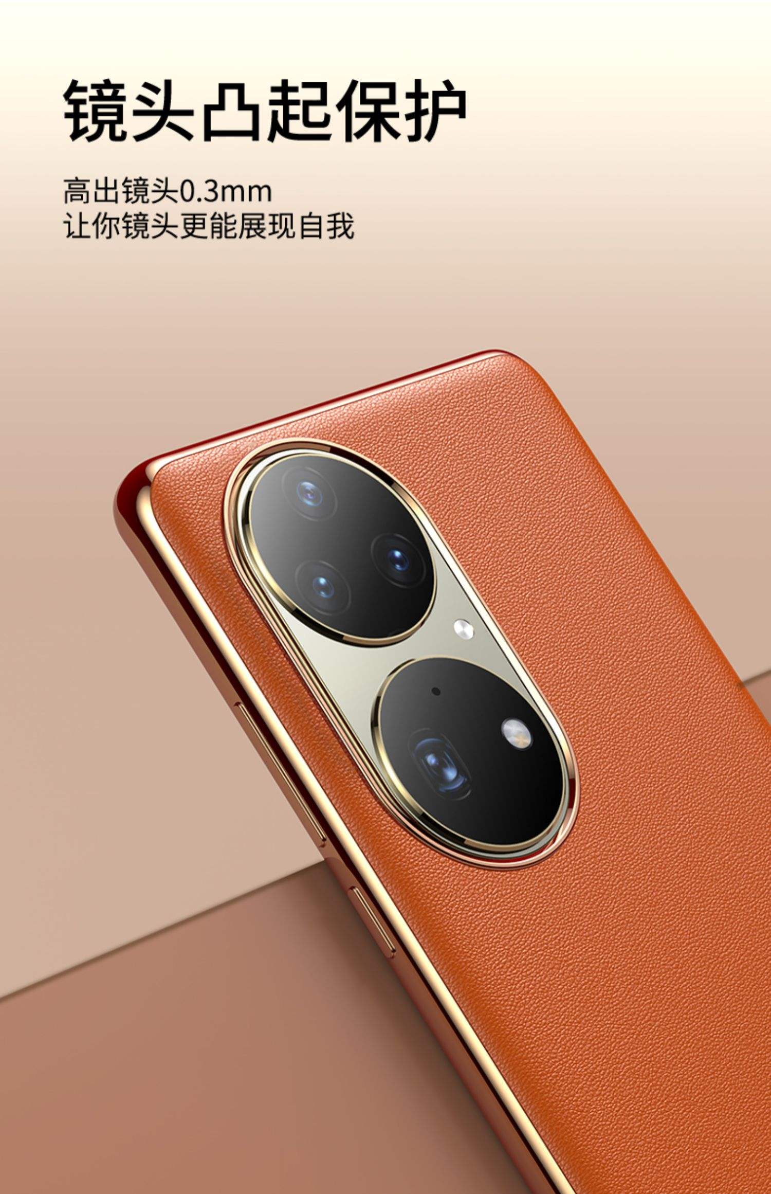 pro手机壳出炉/手机壳pro是什么意思 pro手机壳出炉/手机壳pro是什么意思