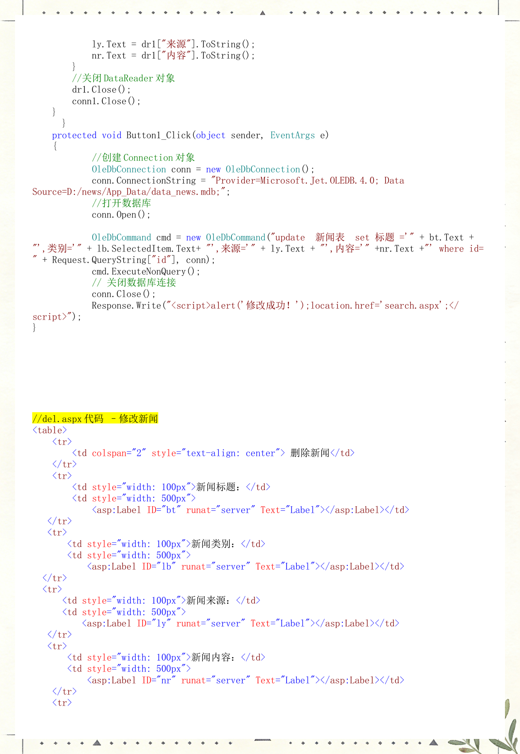 解读代码的网站(有没有解读代码的软件) 解读代码的网站(有没有解读代码的软件)