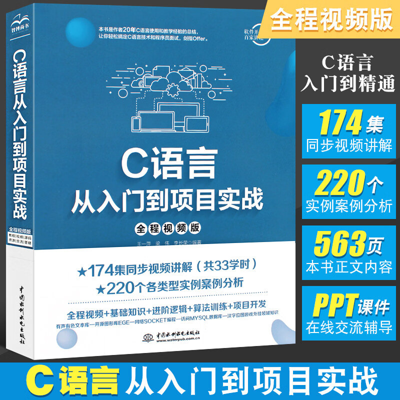 软件编程入门（软件编程入门教程）