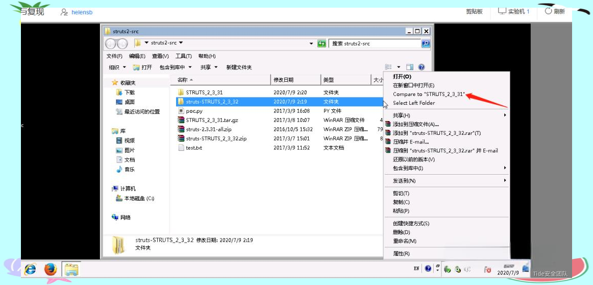 struts2漏洞扫描工具的简单介绍