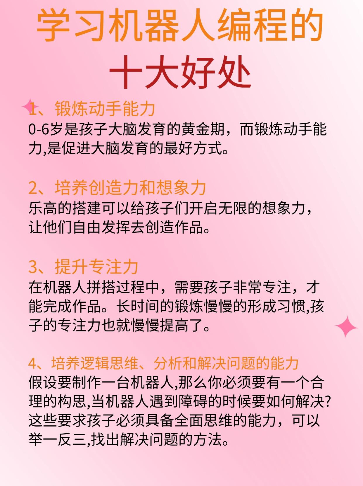 学编程对孩子有什么好处/学编程对孩子有什么好处初中