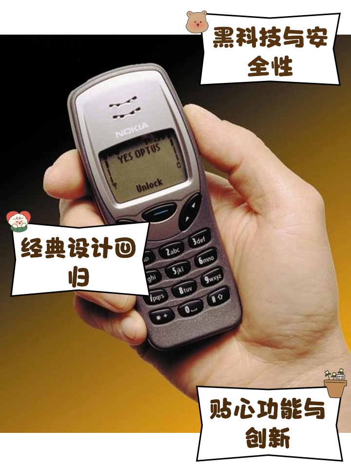 【诺基亚8810最新报价,诺基亚8810当年的价格】 【诺基亚8810最新报价,诺基亚8810当年的价格】