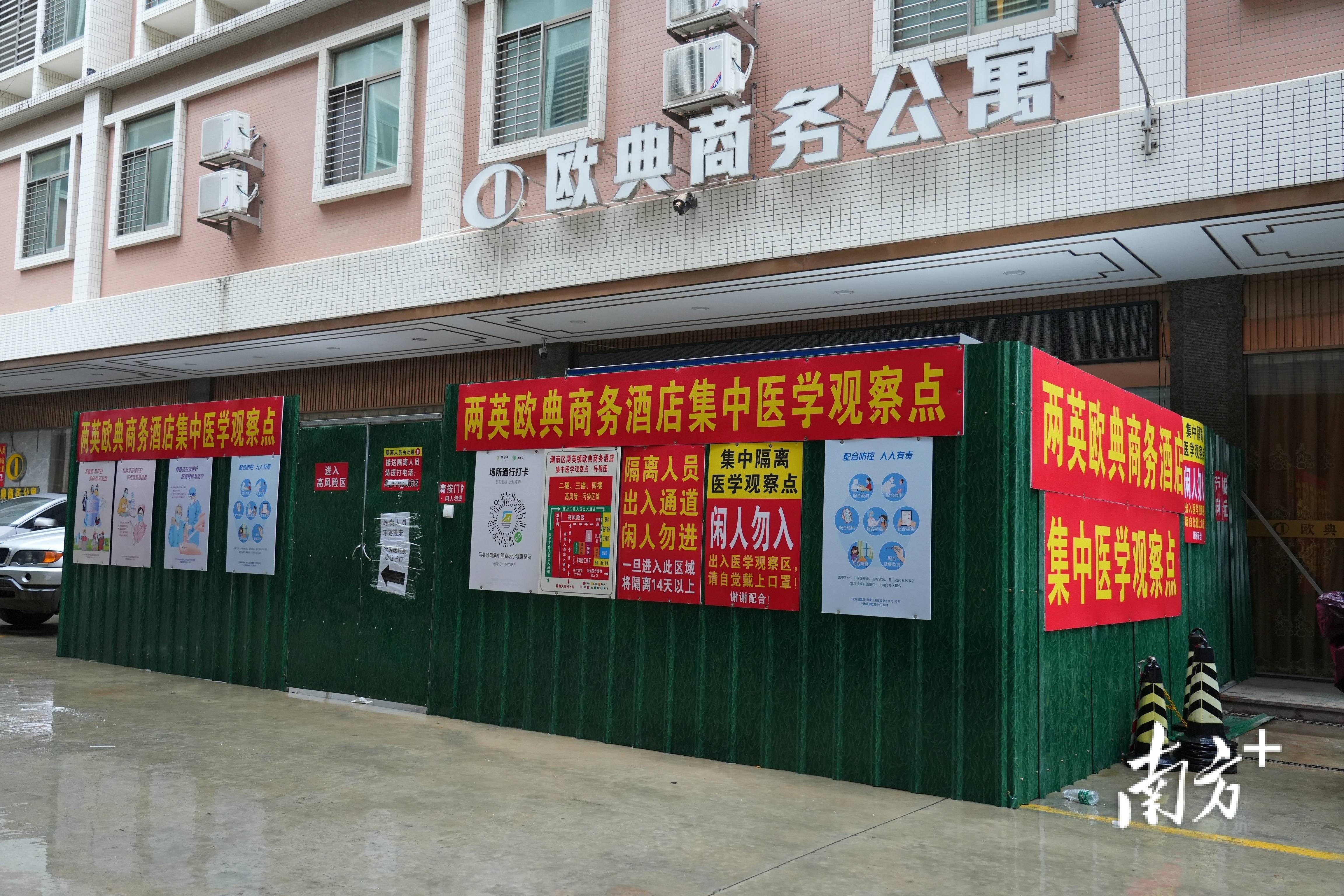 【潮南区疫情最新消息,潮南区天气预警最新消息】 【潮南区疫情最新消息,潮南区天气预警最新消息】