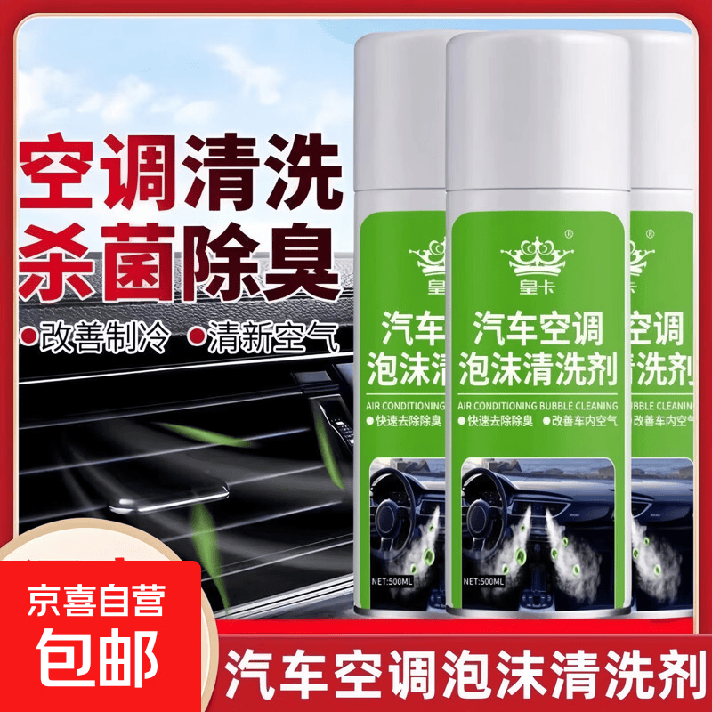 汽车空调蒸发器除味技巧（汽车空调蒸发器除味技巧视频）