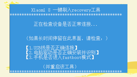 手机刷机软件/vivo手机刷机软件 手机刷机软件/vivo手机刷机软件