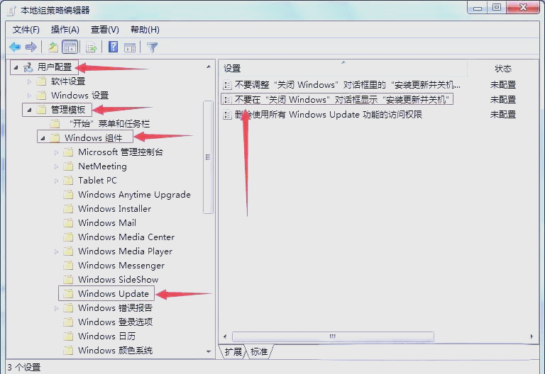 电脑的update(电脑的ip地址在哪里找) 电脑的update(电脑的ip地址在哪里找)