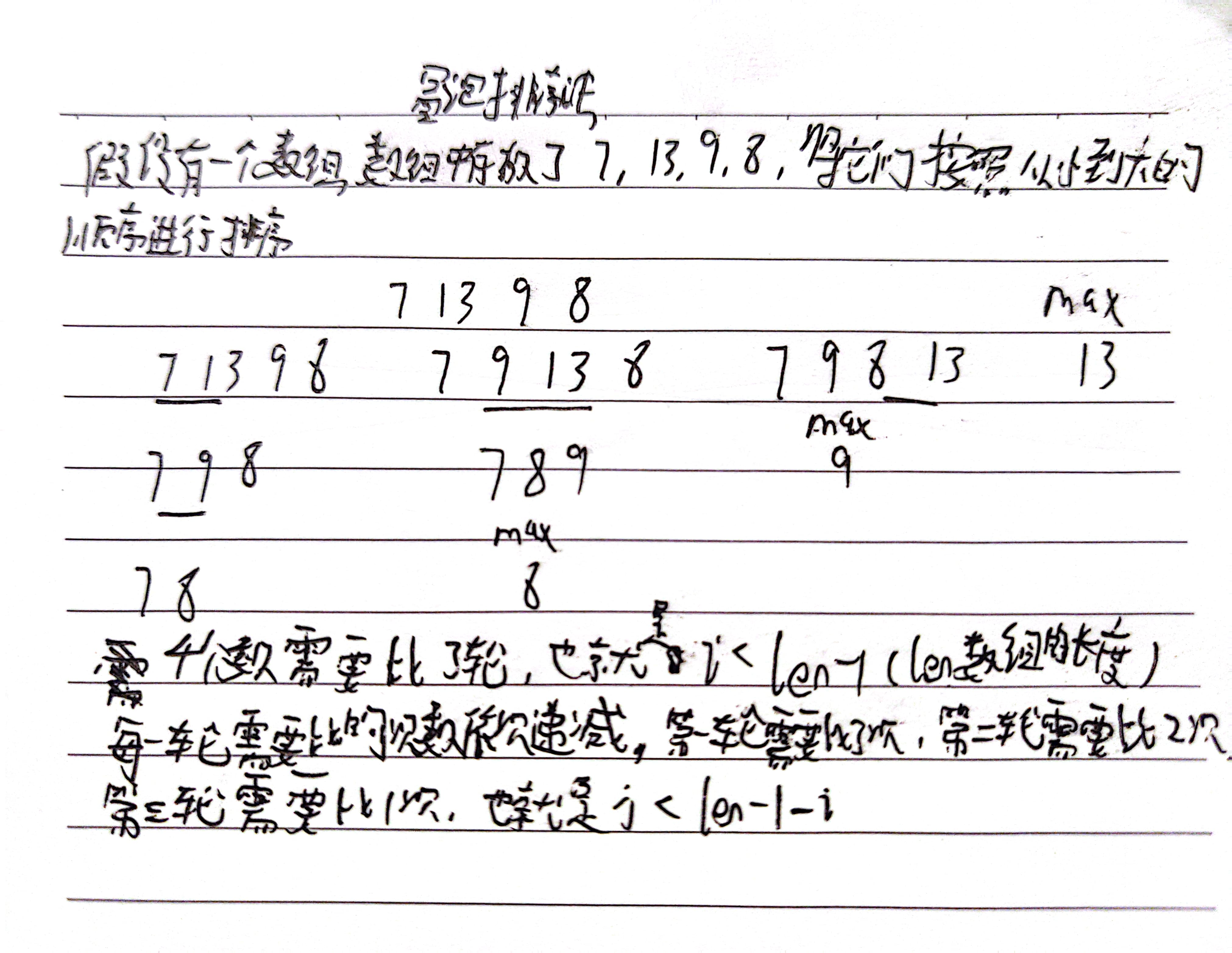 c语言求数组长度length的简单介绍