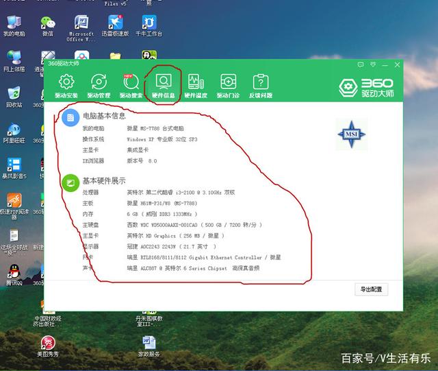 电脑硬件报价网(电脑硬件报价网站推荐) 电脑硬件报价网(电脑硬件报价网站推荐)