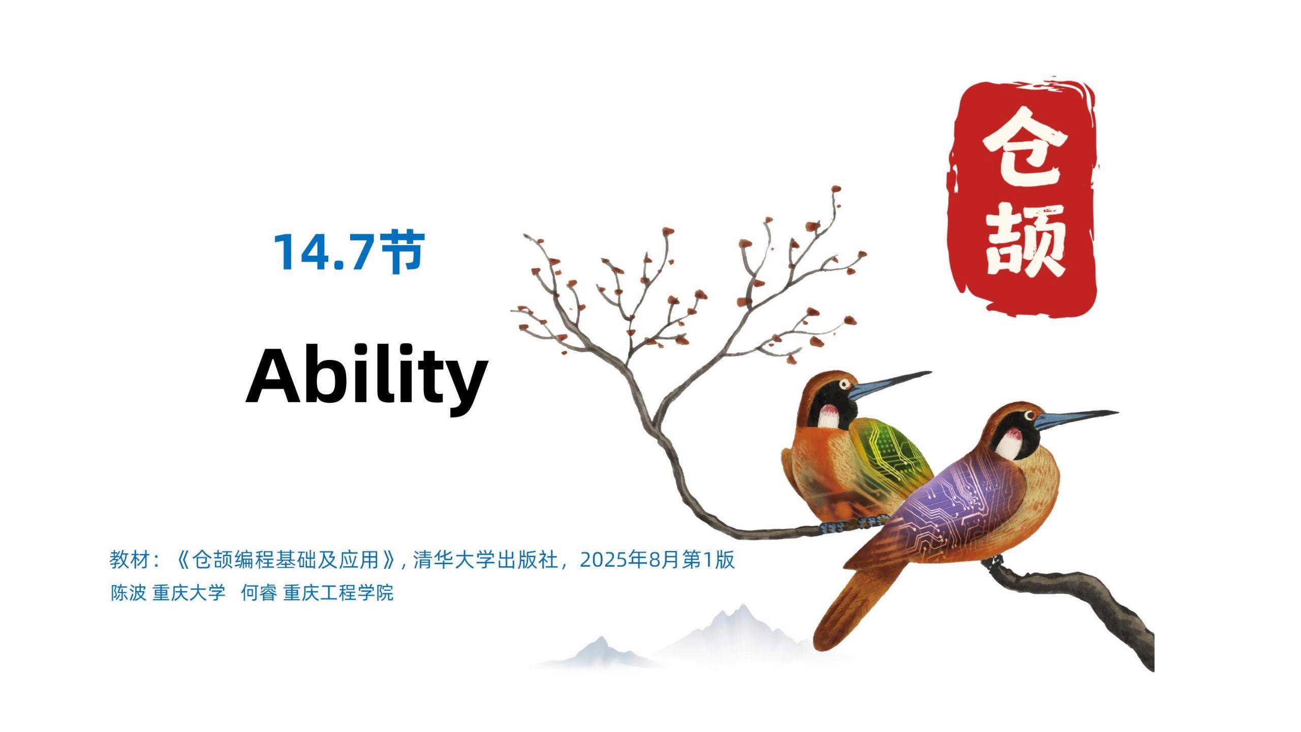 鸿蒙仓颉编程语言（鸿蒙仓颉编程语言下载安装）