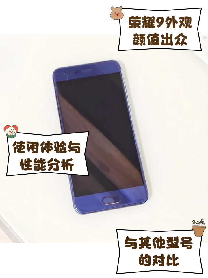 【华为荣耀9图片,华为荣耀图片提取文字】 【华为荣耀9图片,华为荣耀图片提取文字】