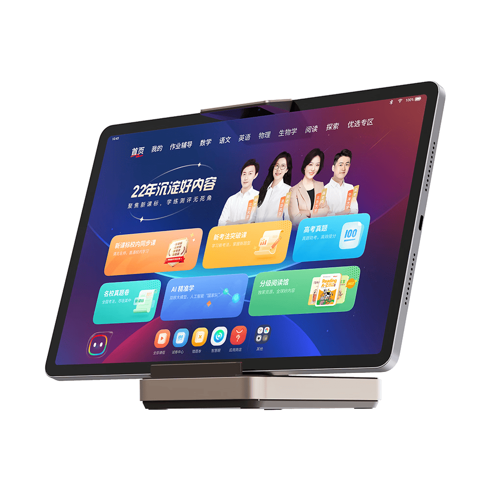 平板电脑的用途与功能/平板电脑的用途与功能有哪些