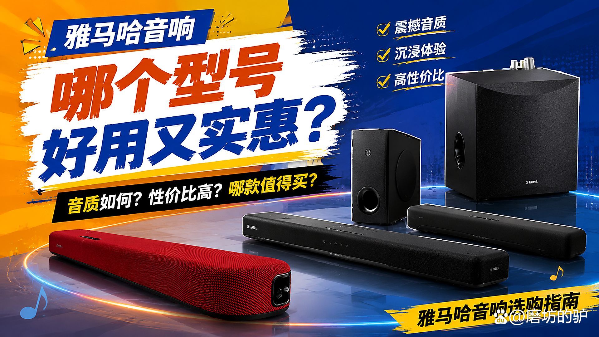 世界音响三个顶尖品牌/世界音响三个顶尖品牌有哪些
