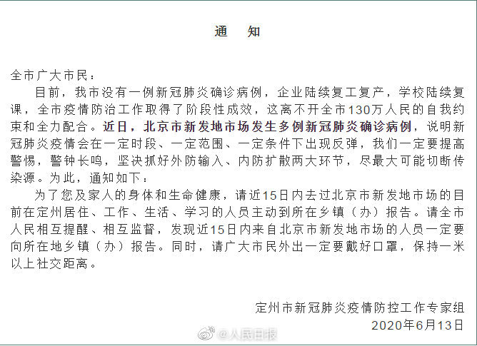 北京三区进入战时状态(北京三区39站大暴雨 今日阴转多云) 北京三区进入战时状态(北京三区39站大暴雨 今日阴转多云)