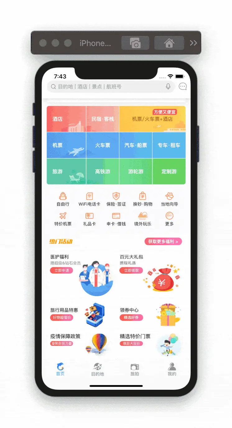 iframe子页面调用父页面函数(iframe嵌套页面打开时子页面为什么会) iframe子页面调用父页面函数(iframe嵌套页面打开时子页面为什么会)