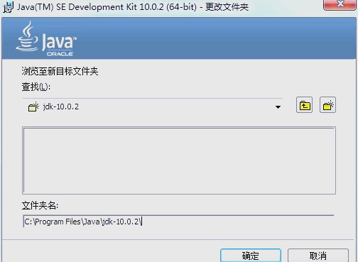 jdk软件下载/jdk下载安装教程