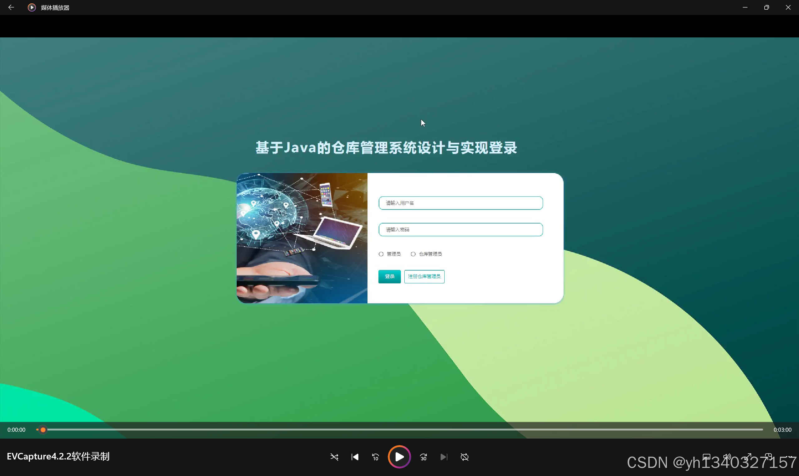 java软件大全（java软件大全手机）