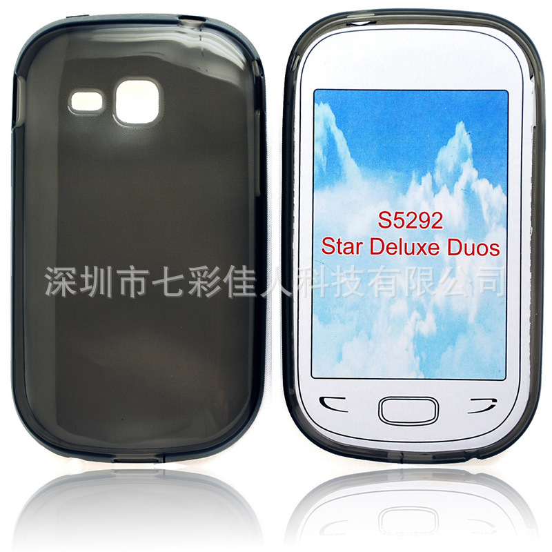 三星s5292/三星s5230c壁纸 三星s5292/三星s5230c壁纸