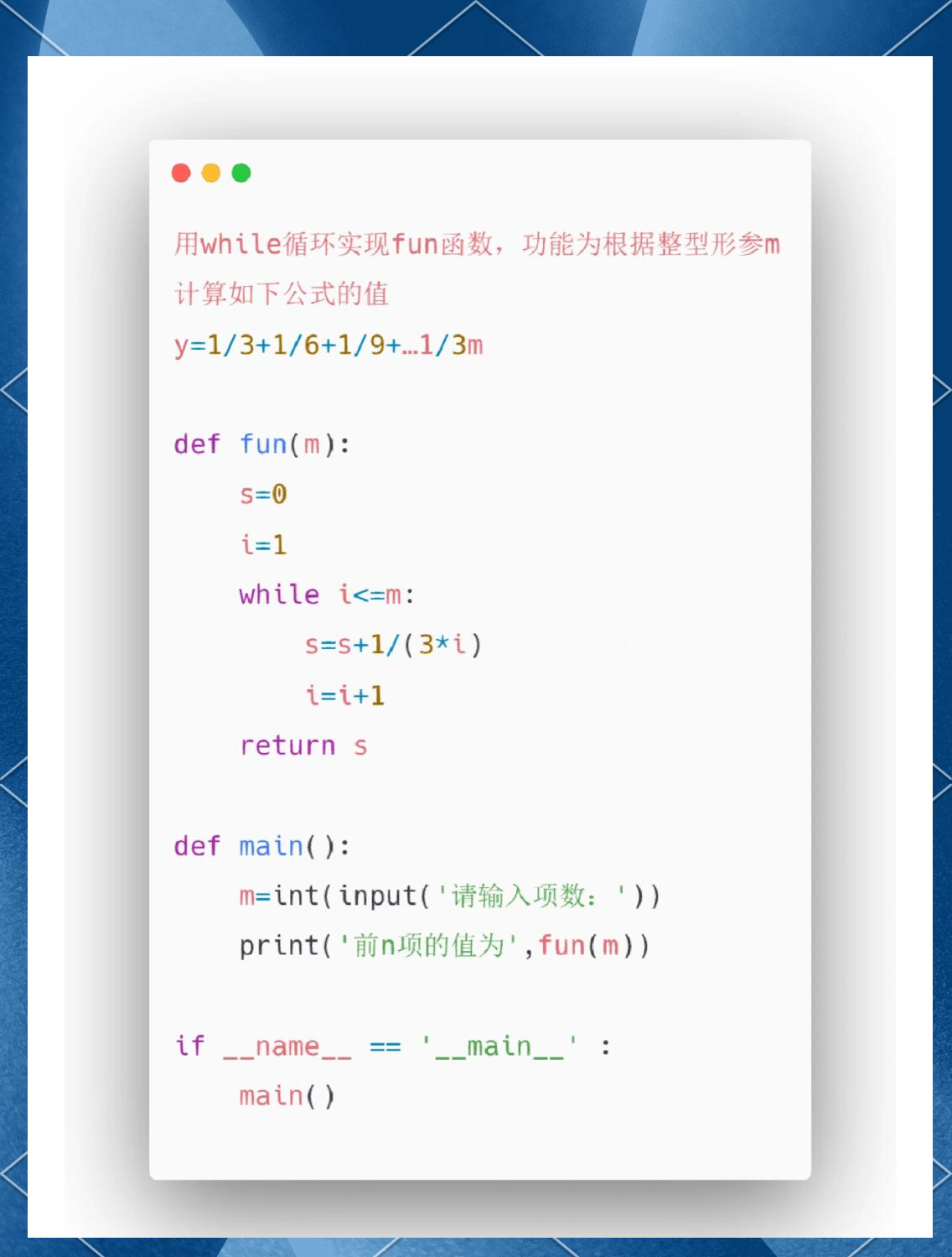 input函数python（input函数python怎么用）