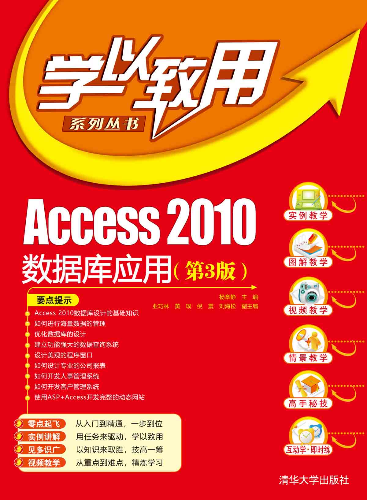 access数据库手机版下载/access2003数据库应用 access数据库手机版下载/access2003数据库应用