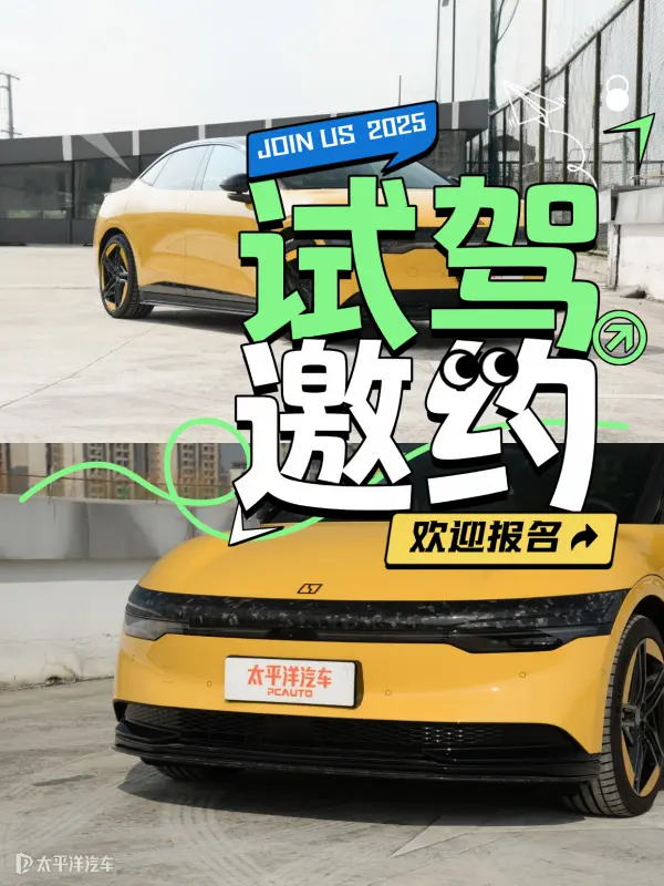 免费预约试驾/买车留电话入口 免费预约试驾/买车留电话入口