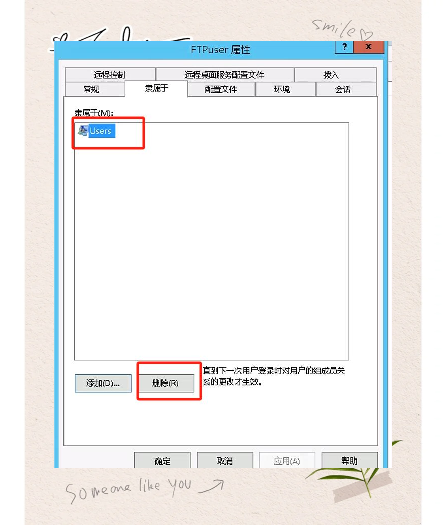 ftp使用教程(ftp设置详细教程) ftp使用教程(ftp设置详细教程)