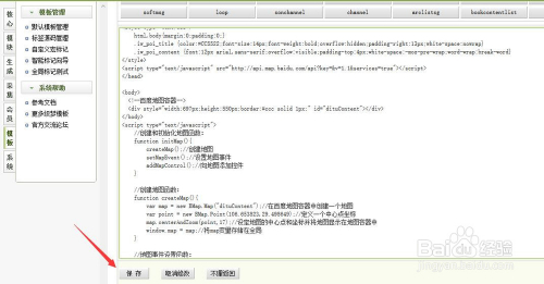 织梦api/织梦书境ai