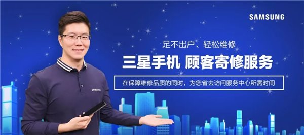 三星手机维修售后服务网点/三星手机维修服务中心的服务范围 三星手机维修售后服务网点/三星手机维修服务中心的服务范围
