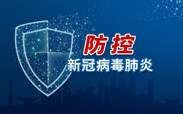 【全国肺炎最新消息图,全国肺炎疫情最新消息分布图】