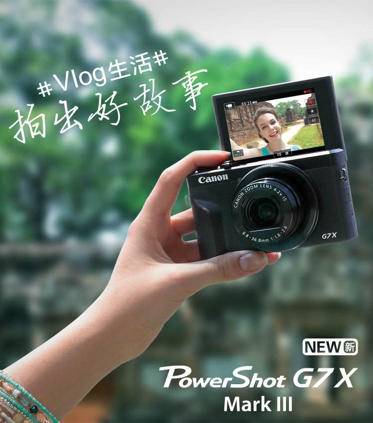 佳能g7x2(佳能g7x2怎么连接手机传照片) 佳能g7x2(佳能g7x2怎么连接手机传照片)