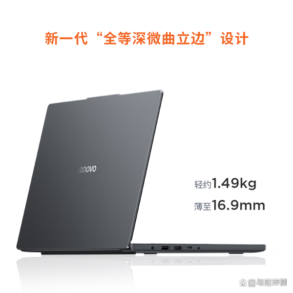4000以下的笔记本电脑推荐(4000到5000的笔记本电脑推荐) 4000以下的笔记本电脑推荐(4000到5000的笔记本电脑推荐)