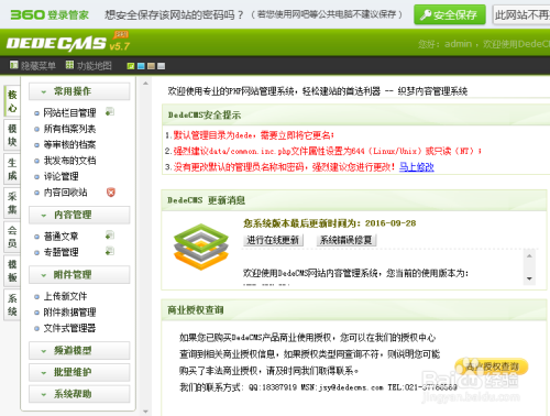 织梦dede免费模板/织梦模板下载逛一品资源